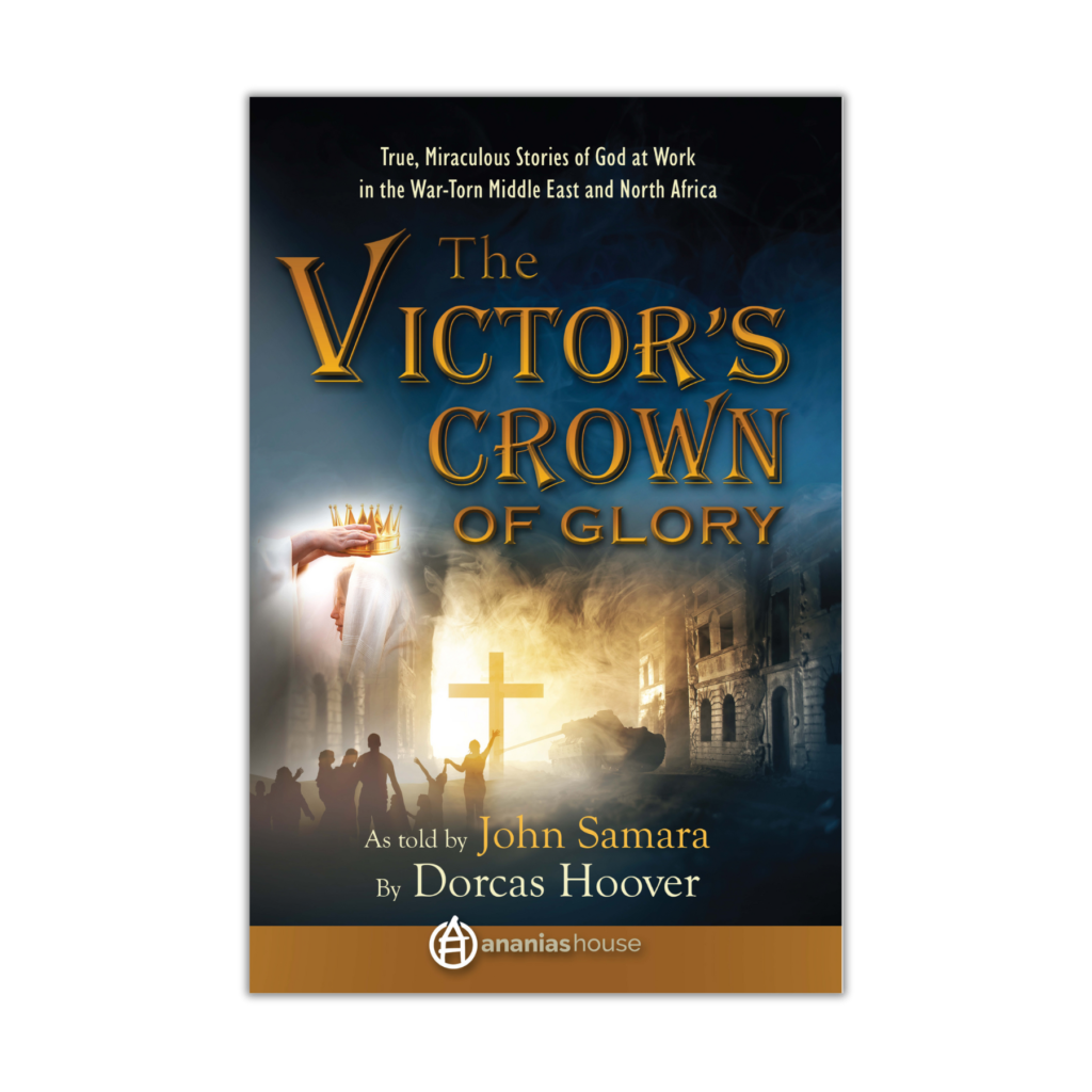"The Victor's Crown of Glory" book